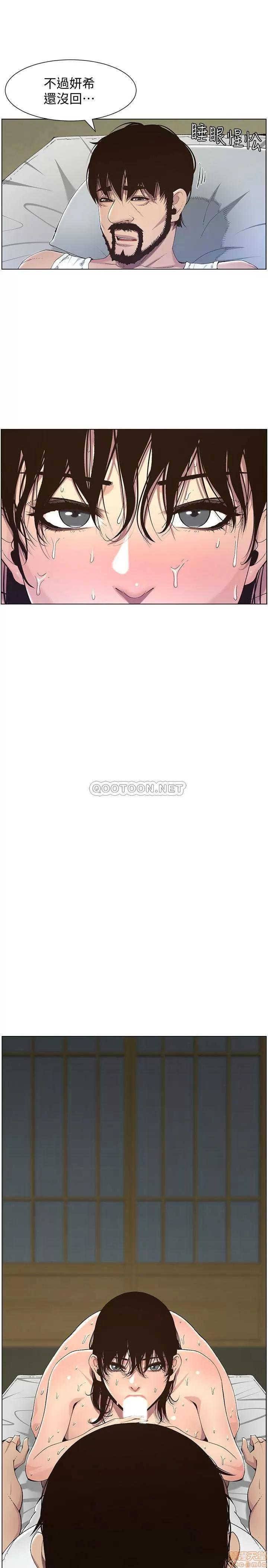 姊妹與繼父 姊妹與繼父 61 第29页