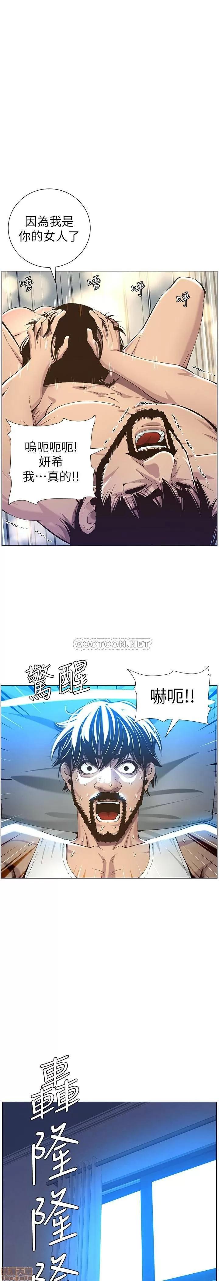 姊妹與繼父 姊妹與繼父 62 第1页