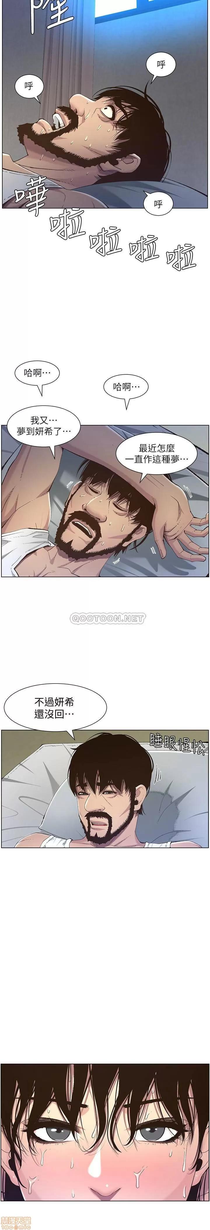 姊妹與繼父 姊妹與繼父 62 第2页