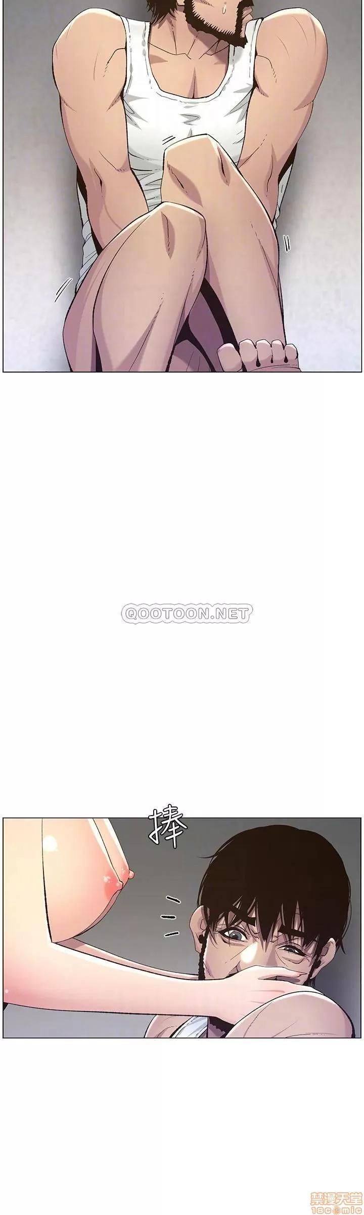 姊妹與繼父 姊妹與繼父 62 第12页