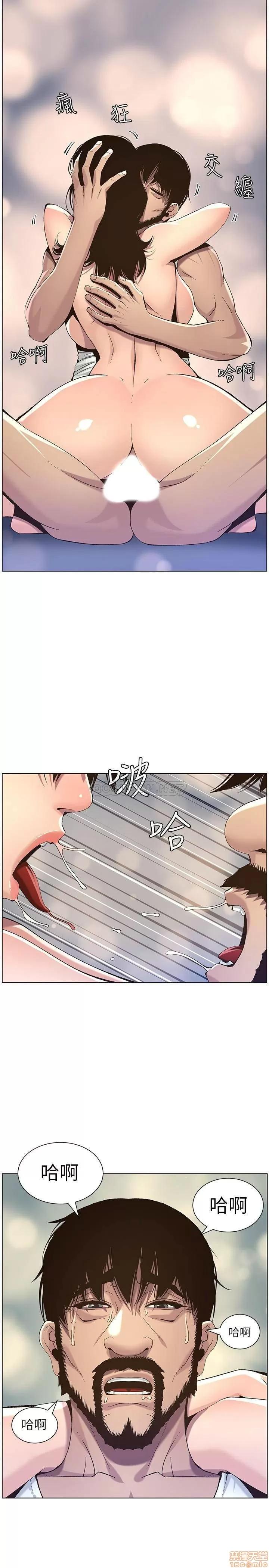 姊妹與繼父 姊妹與繼父 62 第26页