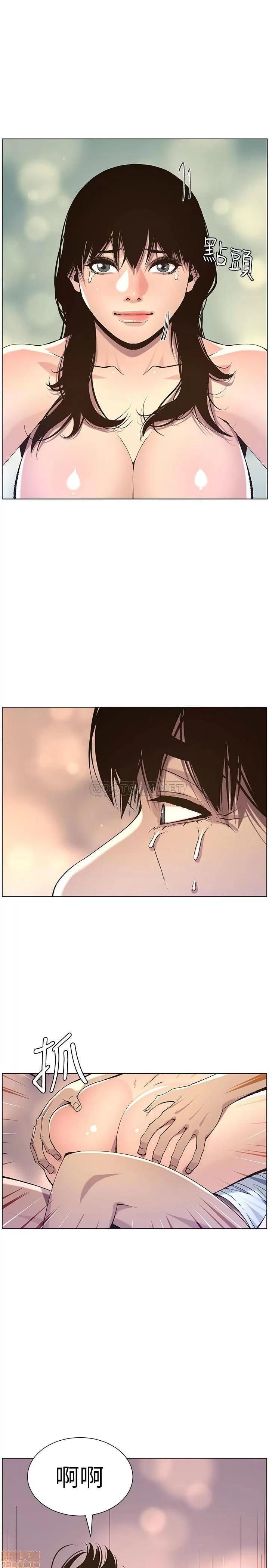 姊妹與繼父 姊妹與繼父 62 第27页