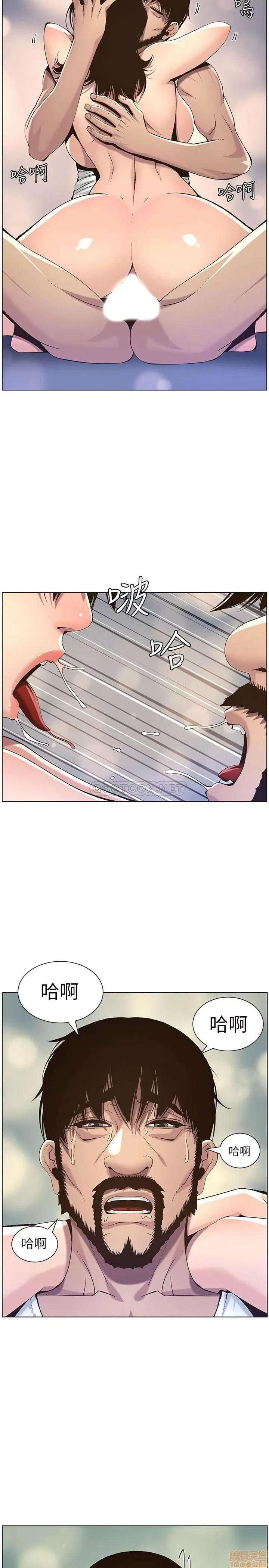 姊妹與繼父 姊妹與繼父 63 第2页