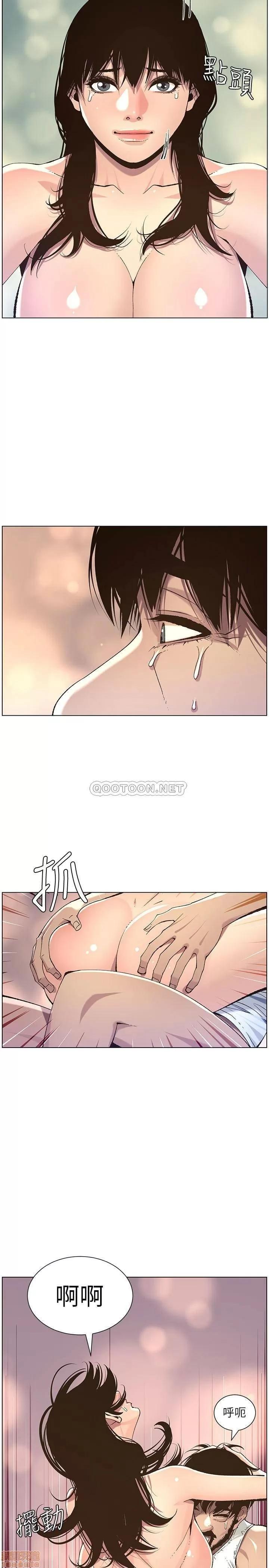 姊妹與繼父 姊妹與繼父 63 第3页