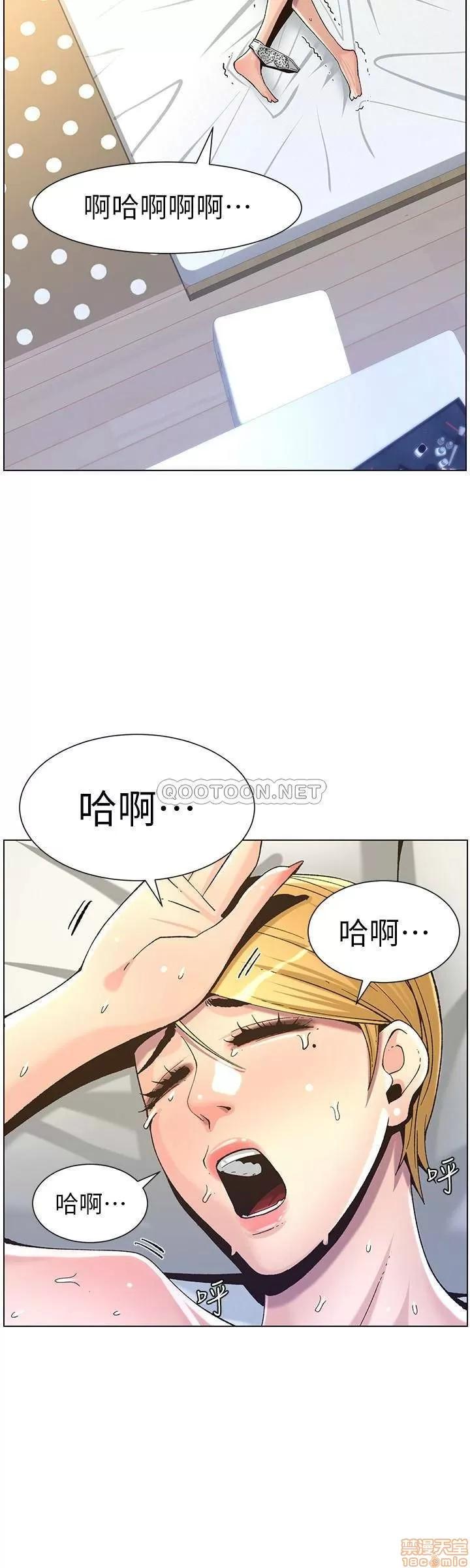 姊妹與繼父 姊妹與繼父 63 第28页