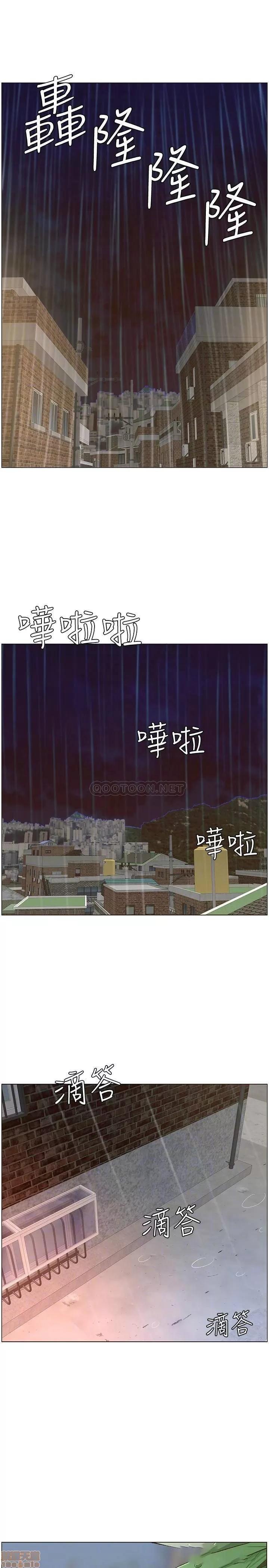 姊妹與繼父 姊妹與繼父 64 第3页