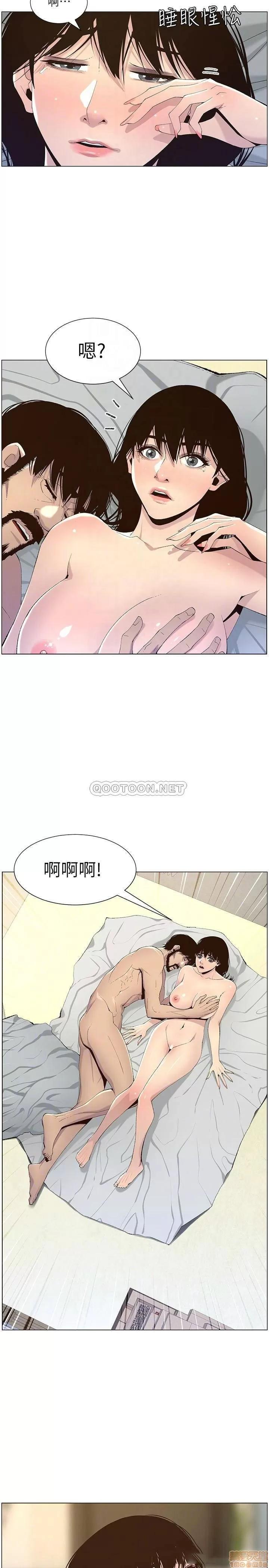 姊妹與繼父 姊妹與繼父 64 第5页
