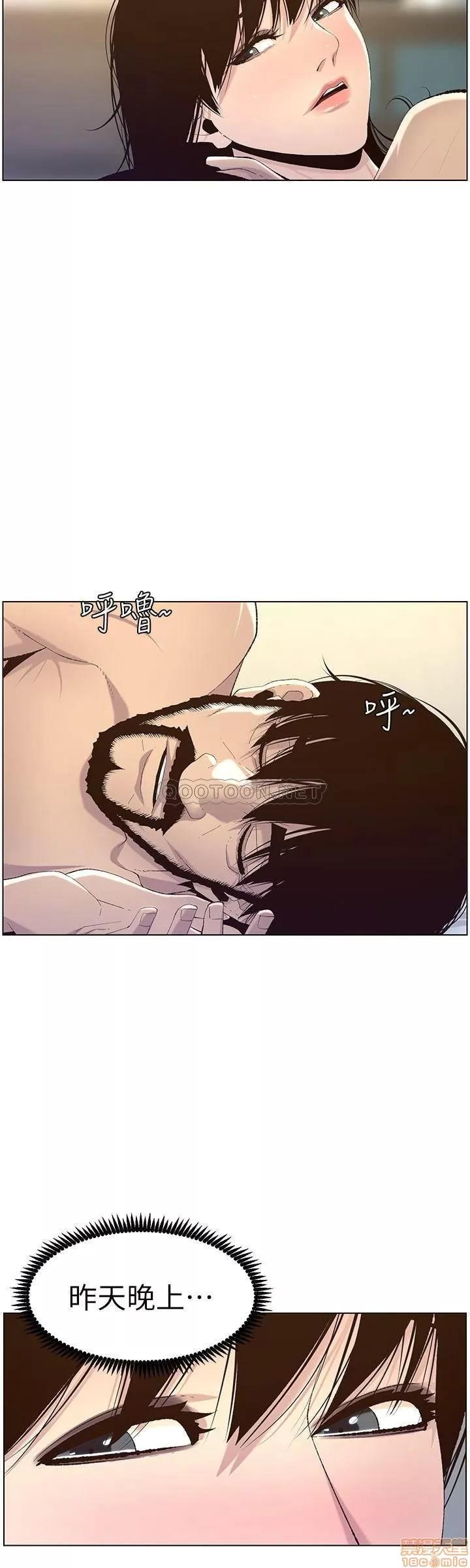 姊妹與繼父 姊妹與繼父 64 第6页