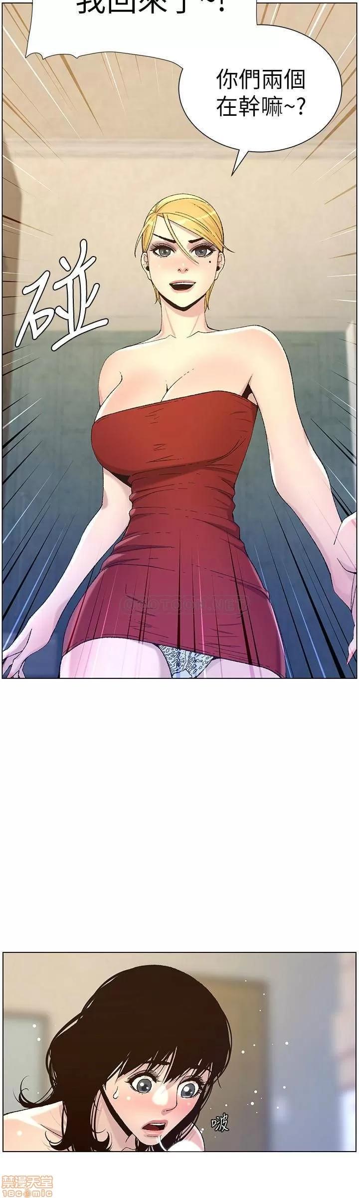 姊妹與繼父 姊妹與繼父 64 第14页