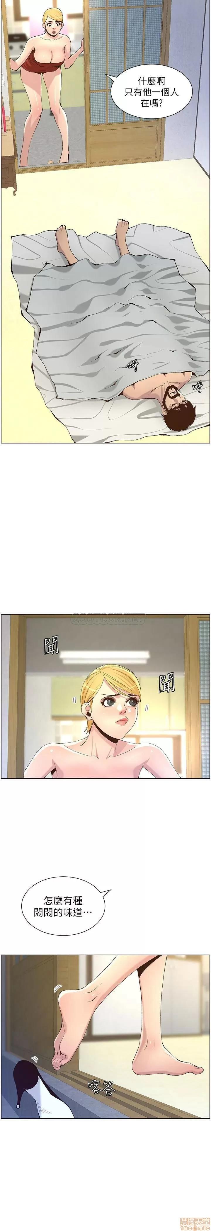 姊妹與繼父 姊妹與繼父 64 第16页