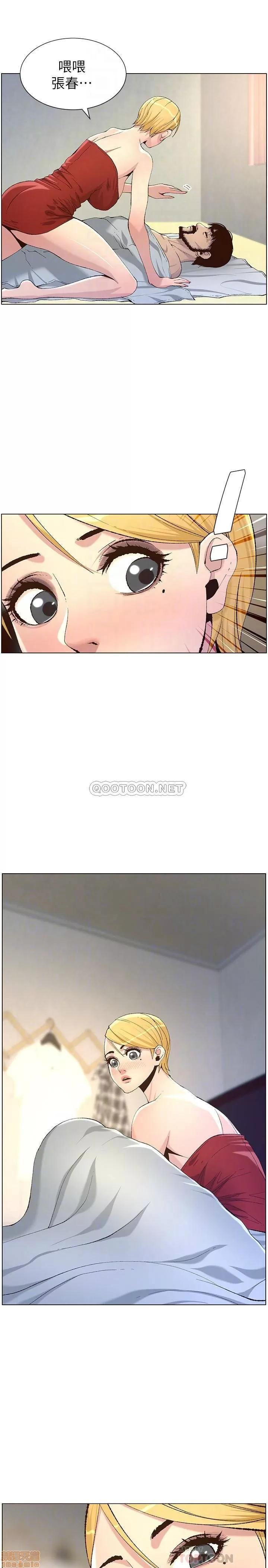 姊妹與繼父 姊妹與繼父 64 第17页