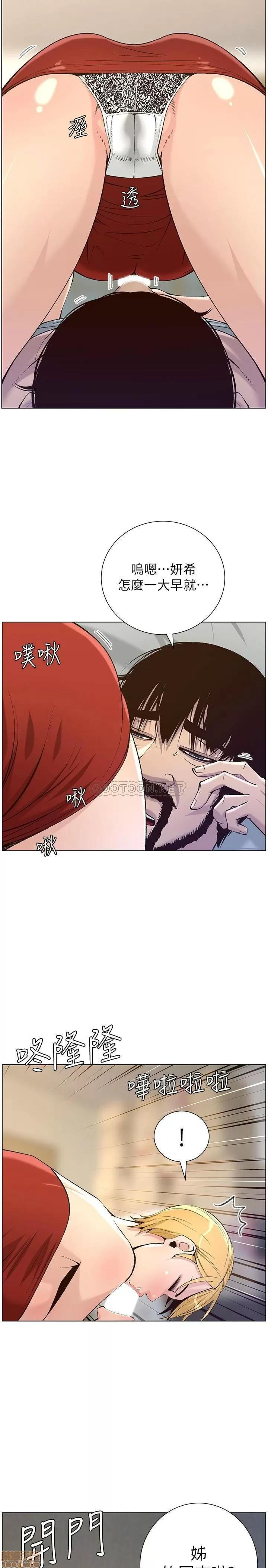 姊妹與繼父 姊妹與繼父 64 第25页