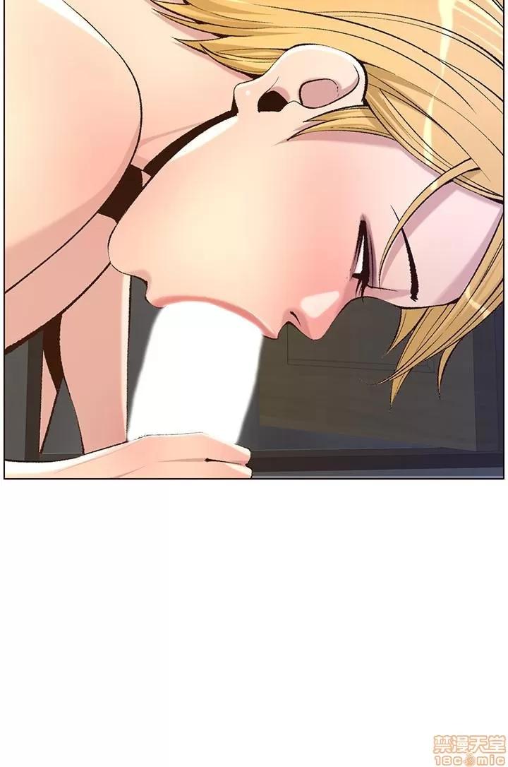 姊妹與繼父 姊妹與繼父 65 第3页