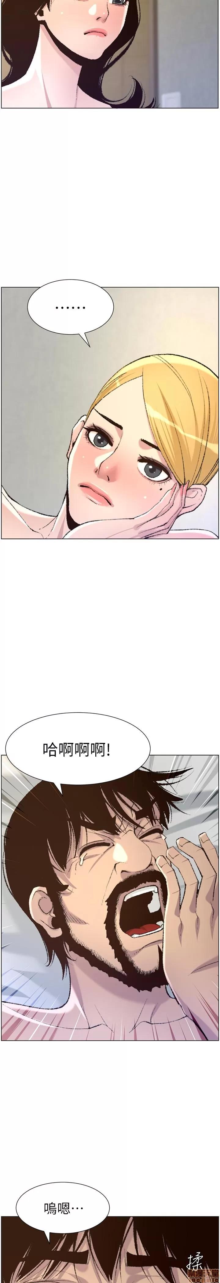 姊妹與繼父 姊妹與繼父 65 第5页