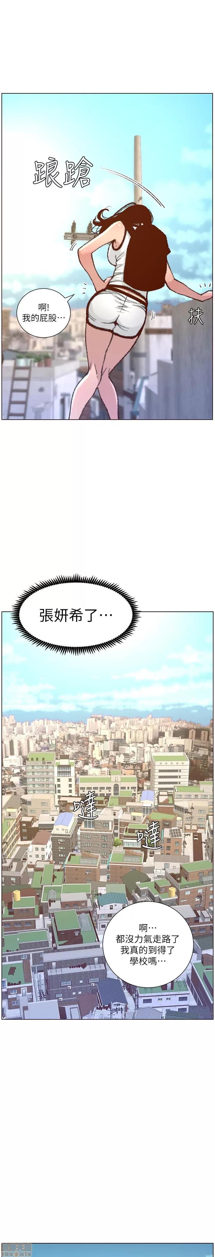 姊妹與繼父 姊妹與繼父 65 第26页