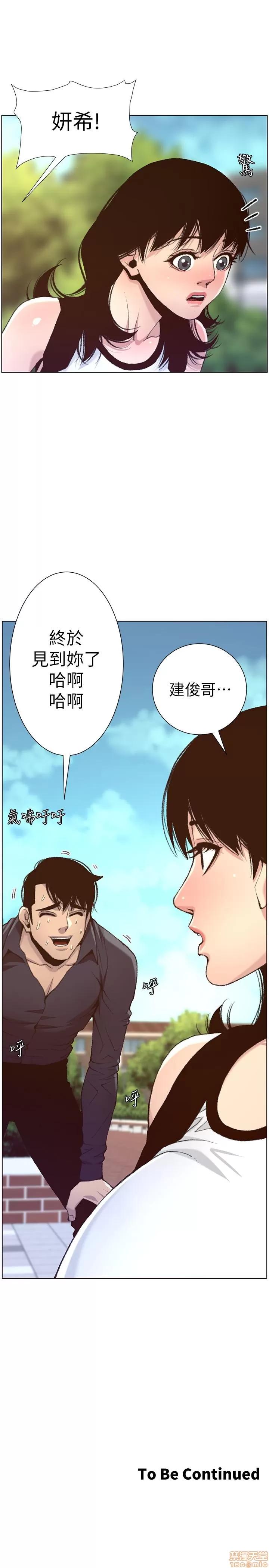 姊妹與繼父 姊妹與繼父 65 第29页