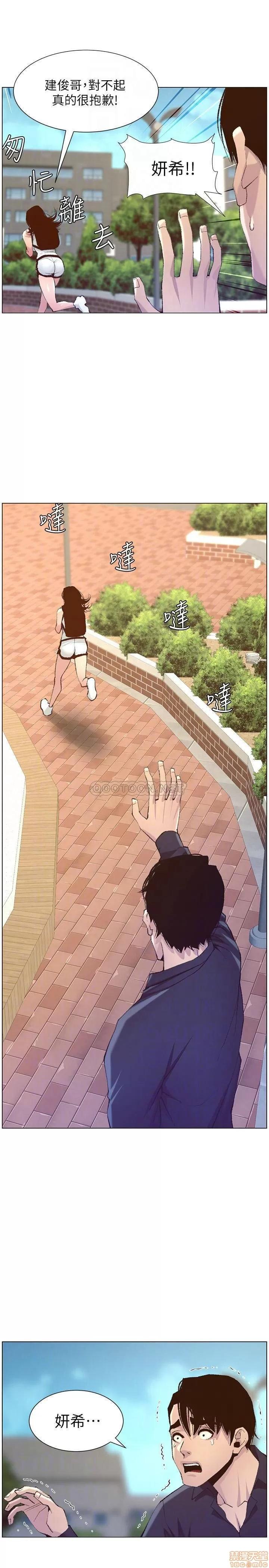 姊妹與繼父 姊妹與繼父 66 第5页