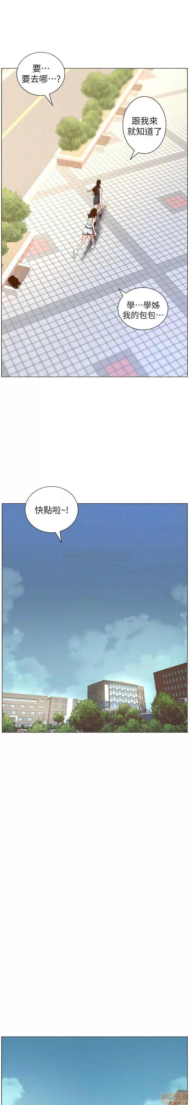 姊妹與繼父 姊妹與繼父 66 第11页