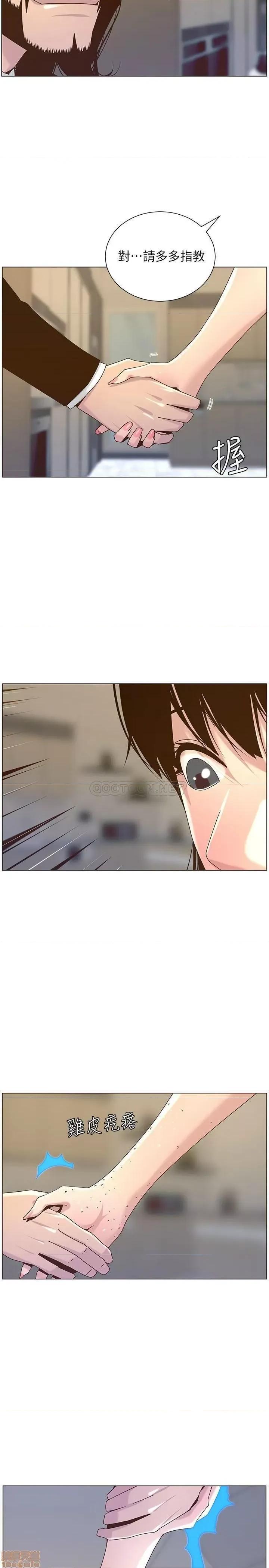 姊妹與繼父 姊妹與繼父 67 第5页
