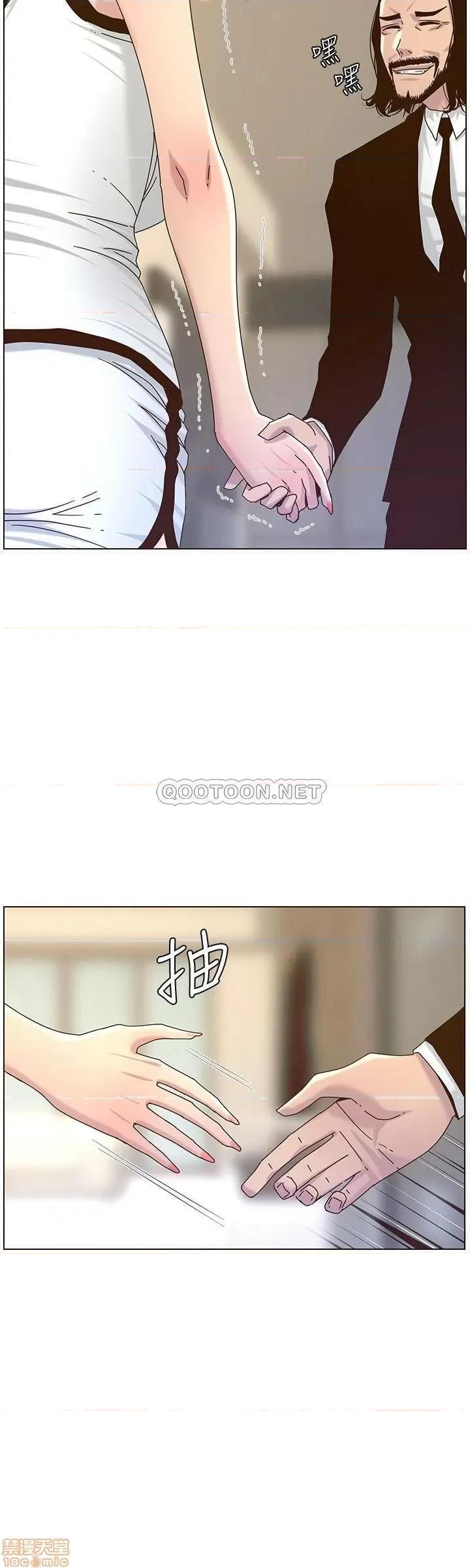姊妹與繼父 姊妹與繼父 67 第7页
