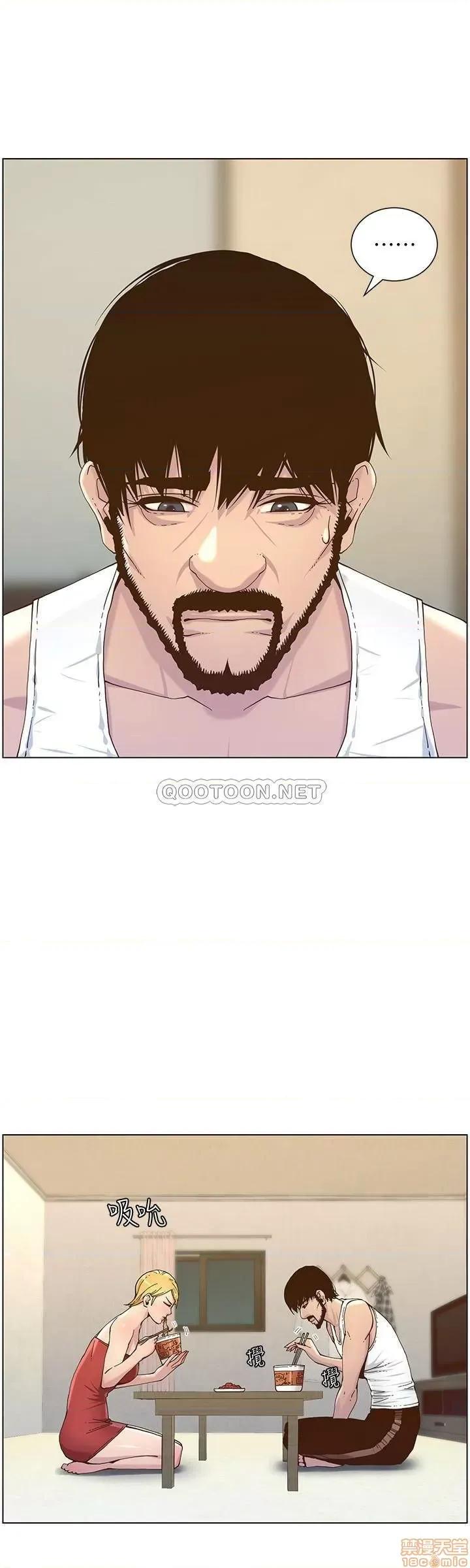姊妹與繼父 姊妹與繼父 67 第15页