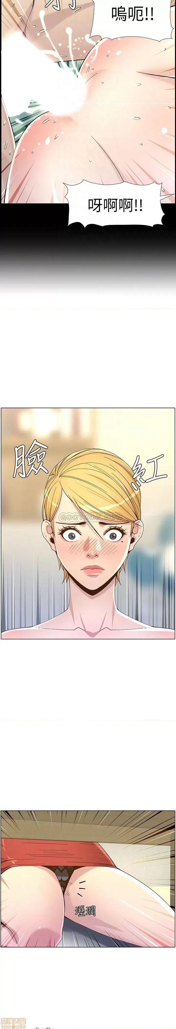 姊妹與繼父 姊妹與繼父 67 第18页