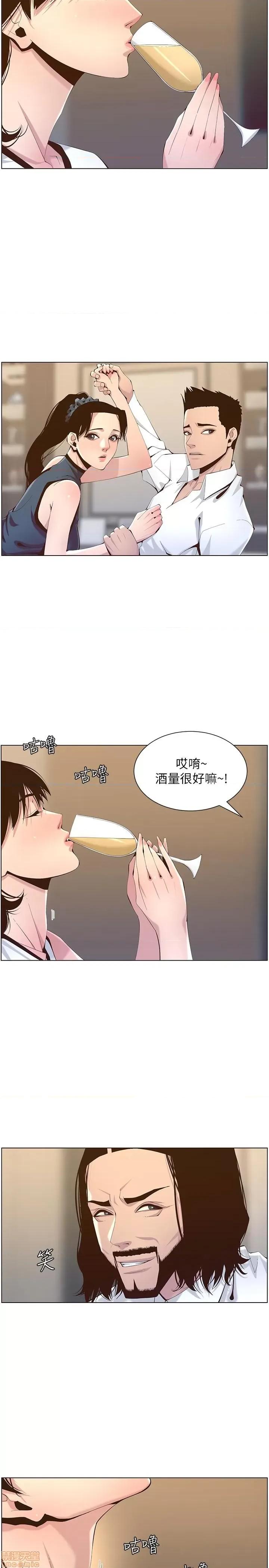 姊妹與繼父 姊妹與繼父 68 第6页