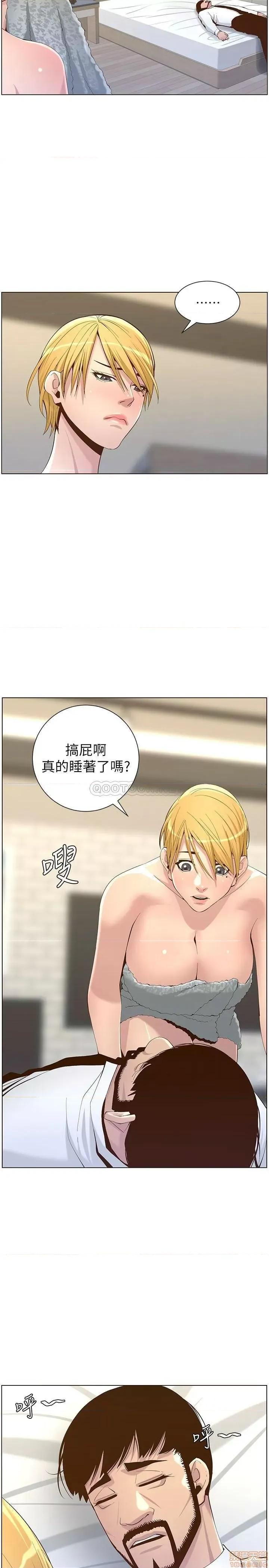 姊妹與繼父 姊妹與繼父 69 第15页
