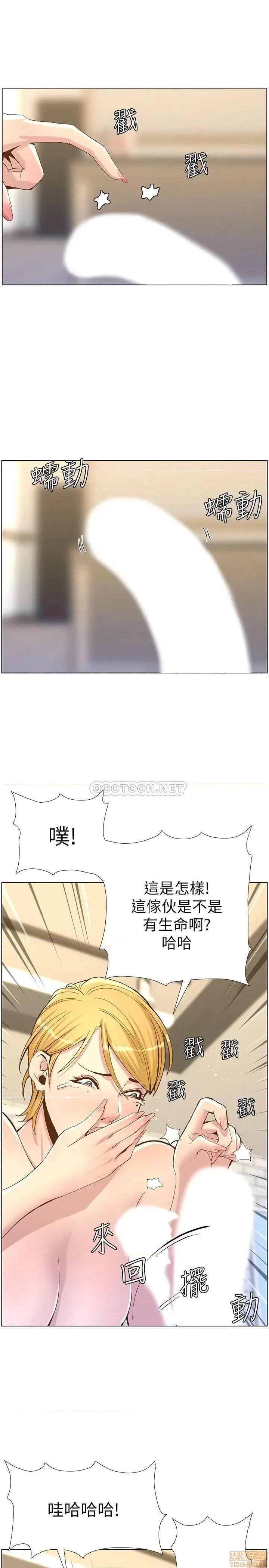 姊妹與繼父 姊妹與繼父 69 第29页