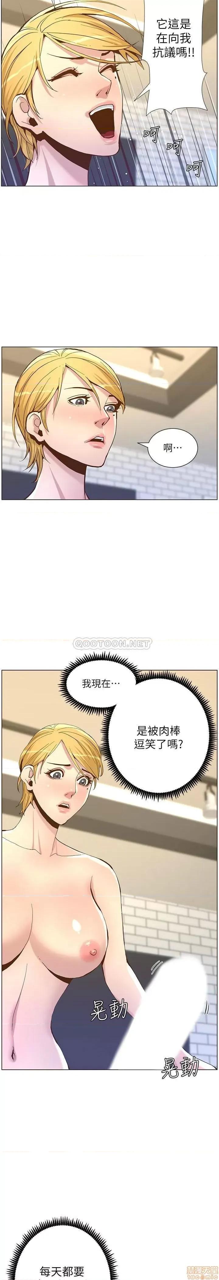 姊妹與繼父 姊妹與繼父 69 第30页