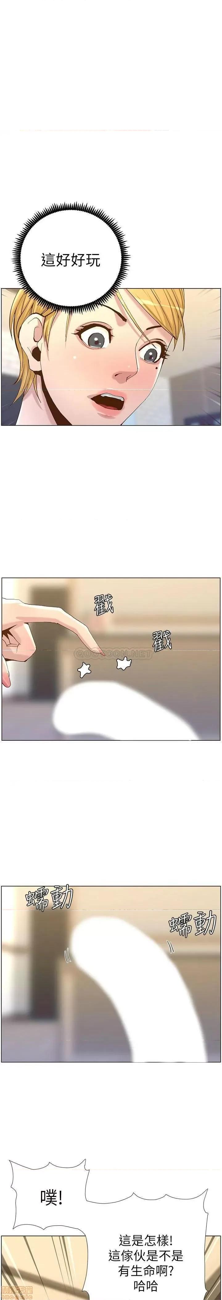 姊妹與繼父 姊妹與繼父 70 第1页