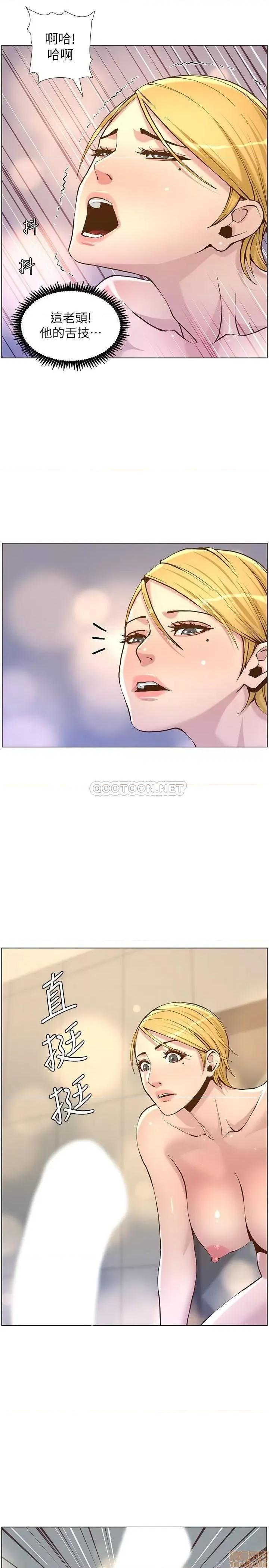 姊妹與繼父 姊妹與繼父 70 第26页