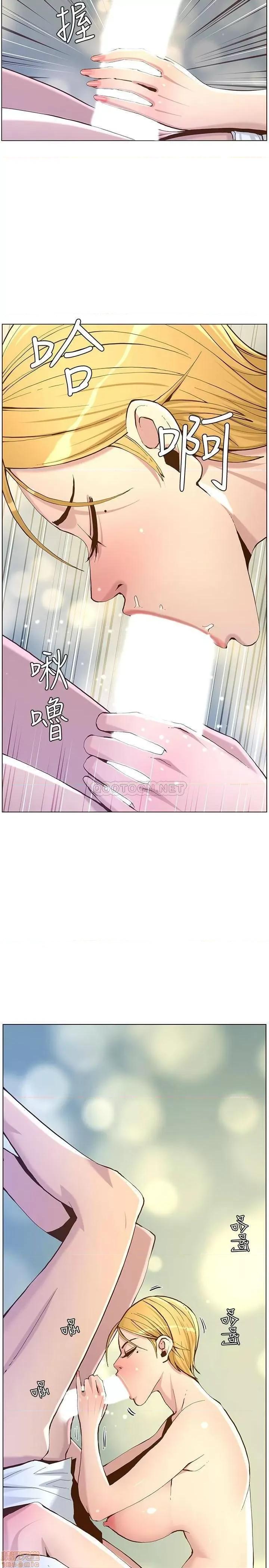 姊妹與繼父 姊妹與繼父 70 第27页