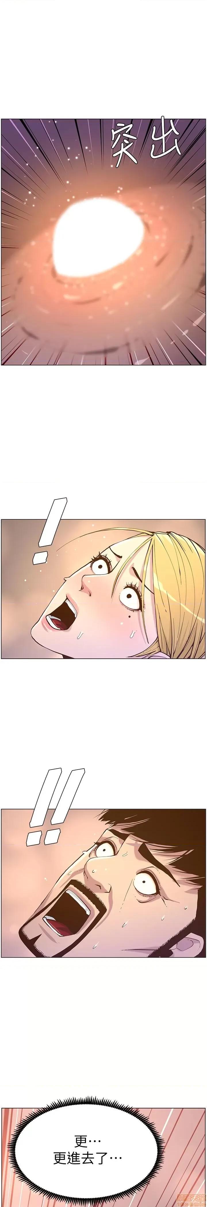 姊妹與繼父 姊妹與繼父 71 第17页