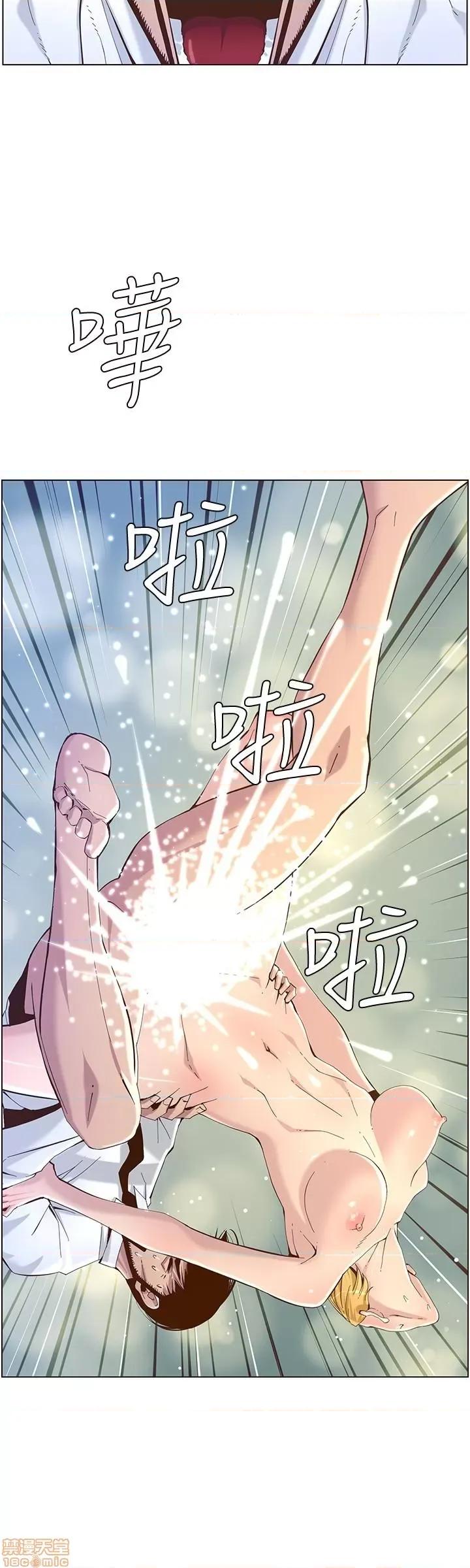 姊妹與繼父 姊妹與繼父 71 第20页