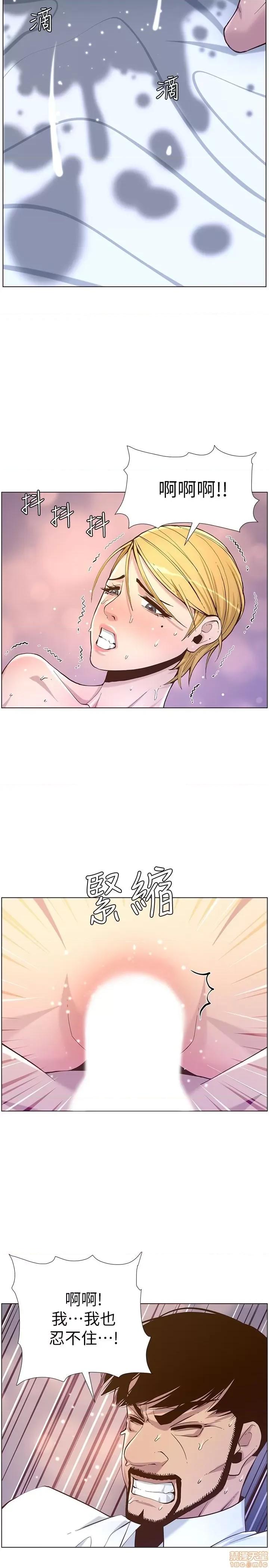姊妹與繼父 姊妹與繼父 71 第22页