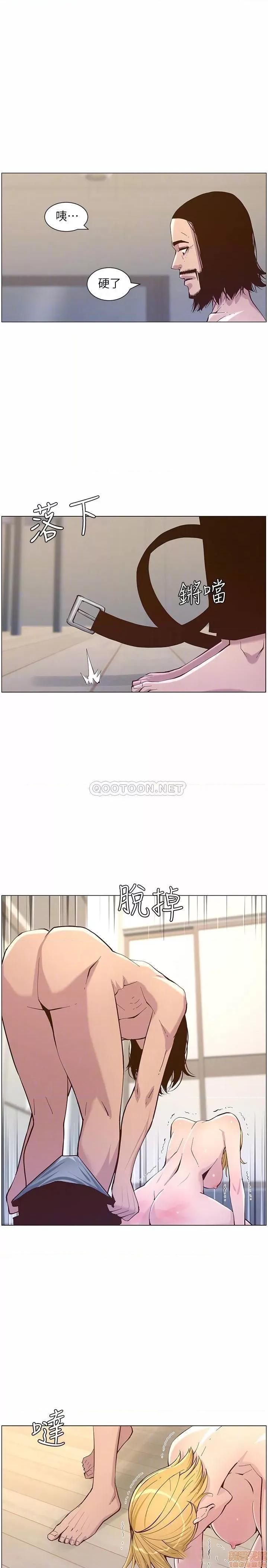 姊妹與繼父 姊妹與繼父 73 第14页