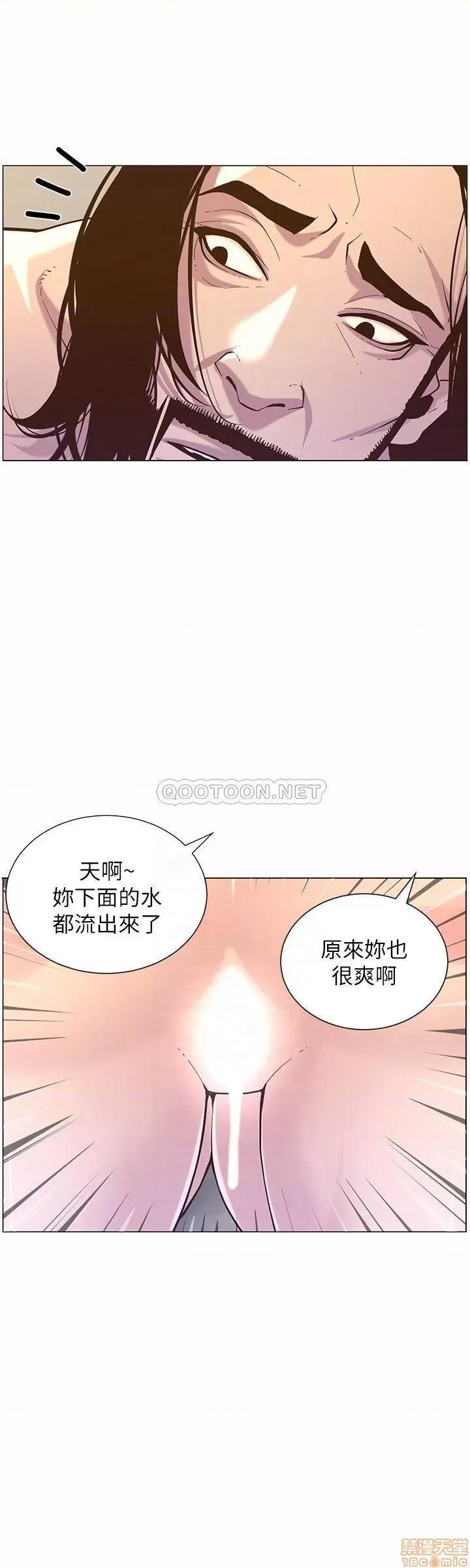 姊妹與繼父 姊妹與繼父 73 第16页