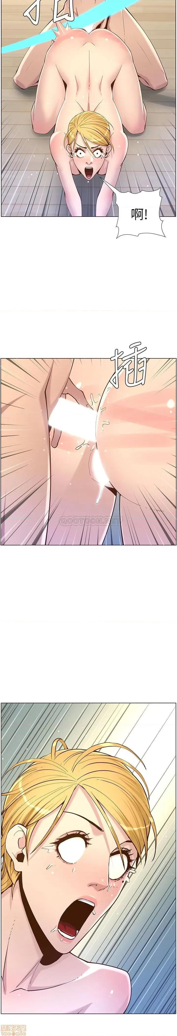 姊妹與繼父 姊妹與繼父 74 第3页