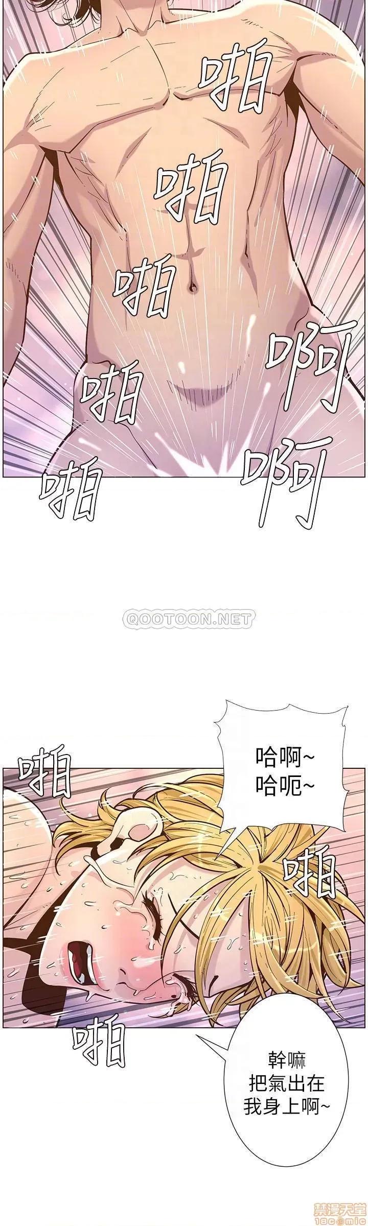 姊妹與繼父 姊妹與繼父 74 第16页