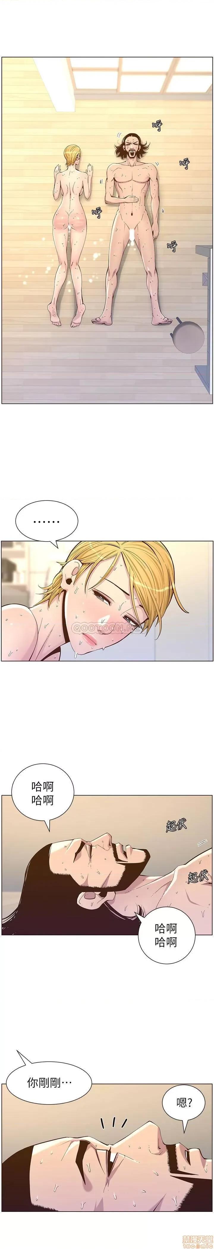 姊妹與繼父 姊妹與繼父 74 第25页