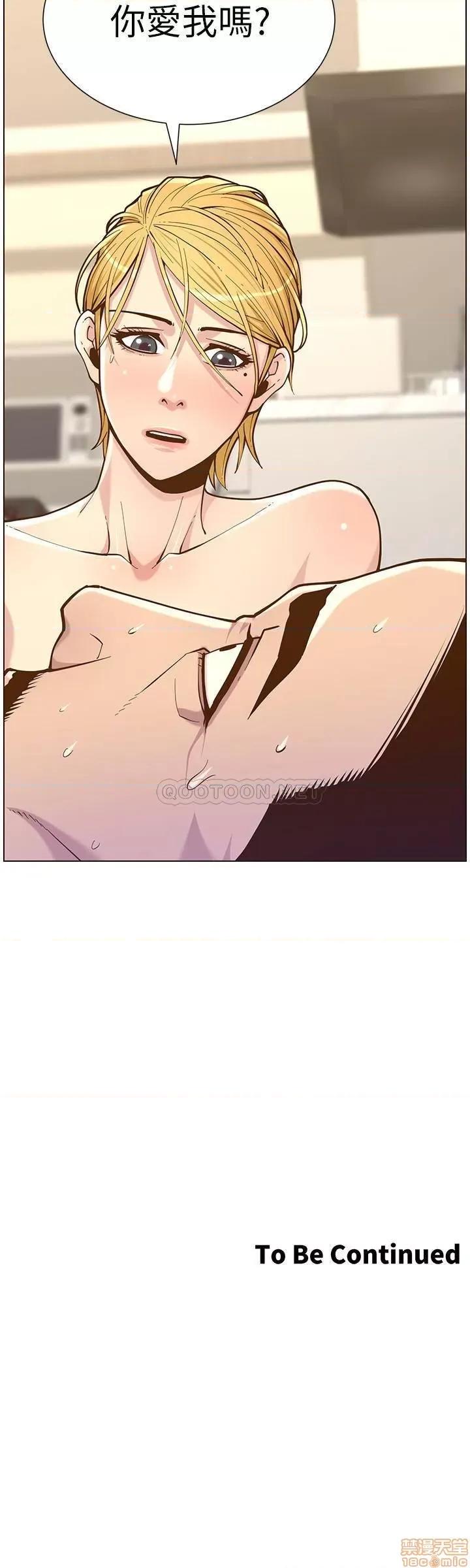 姊妹與繼父 姊妹與繼父 74 第28页