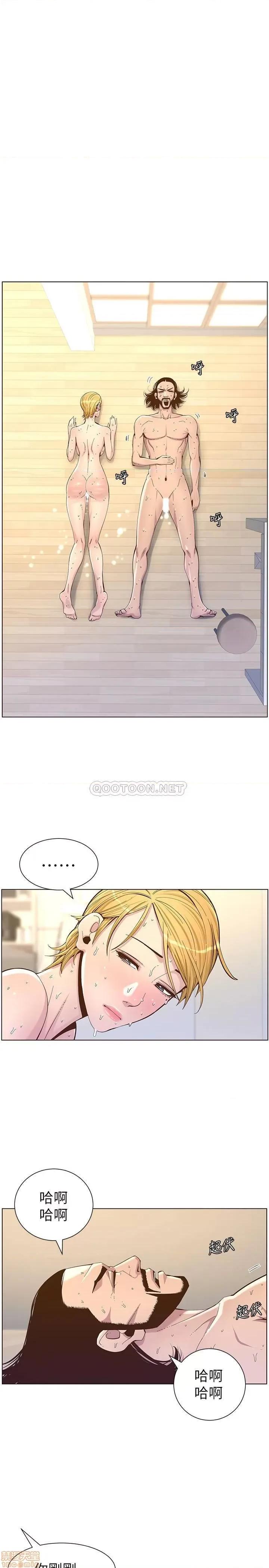 姊妹與繼父 姊妹與繼父 75 第1页