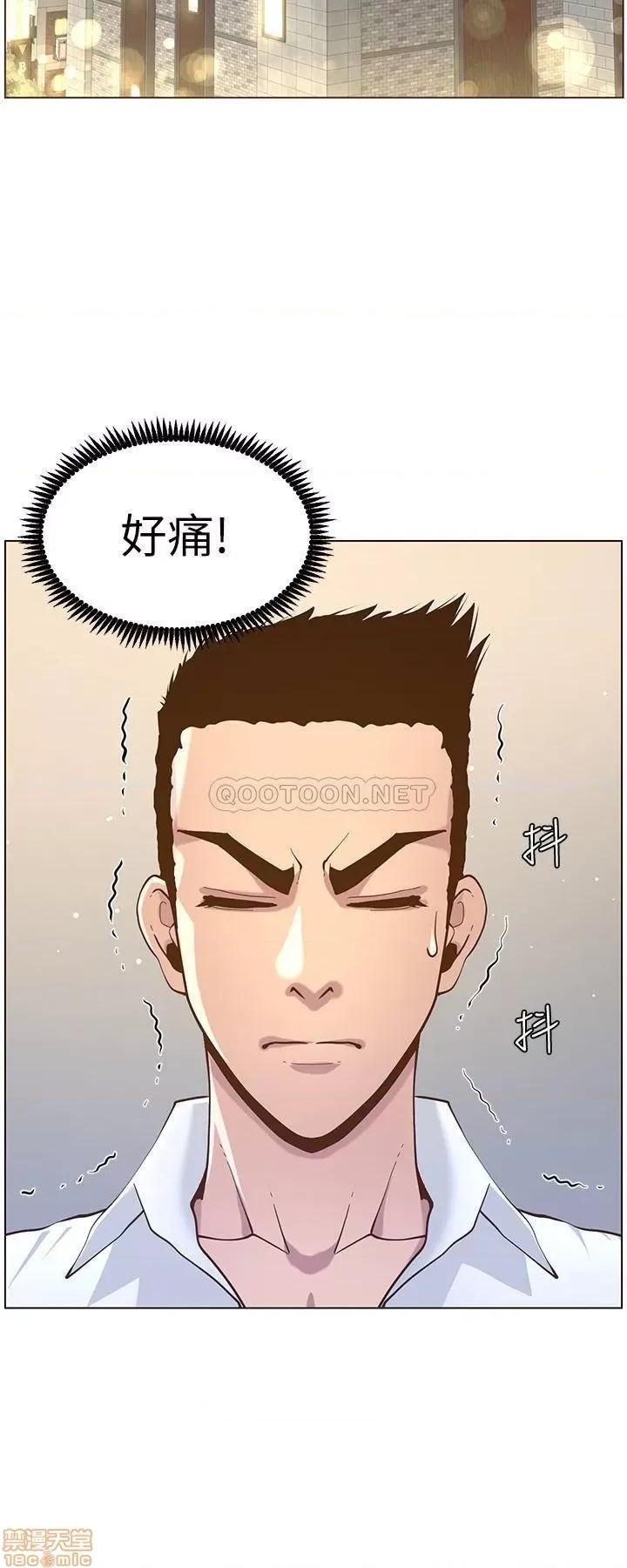 姊妹與繼父 姊妹與繼父 75 第20页