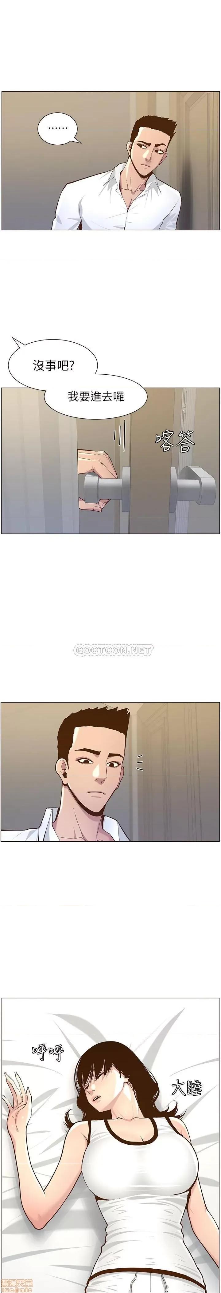 姊妹與繼父 姊妹與繼父 75 第23页