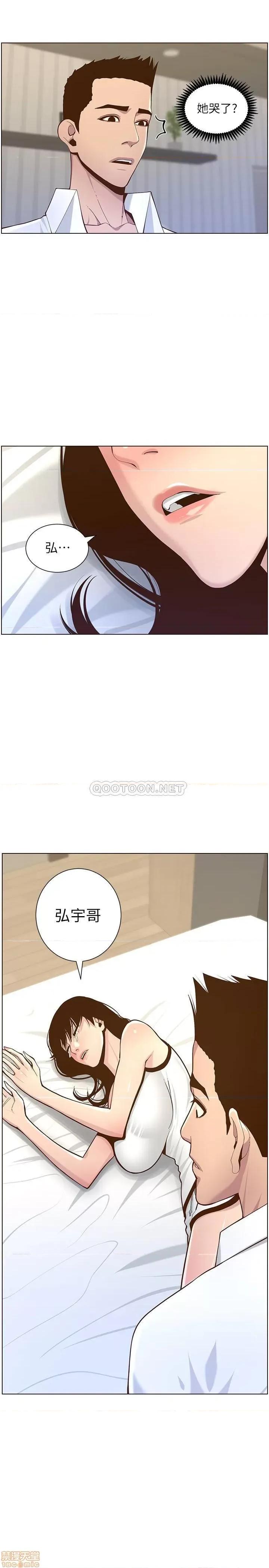 姊妹與繼父 姊妹與繼父 75 第27页