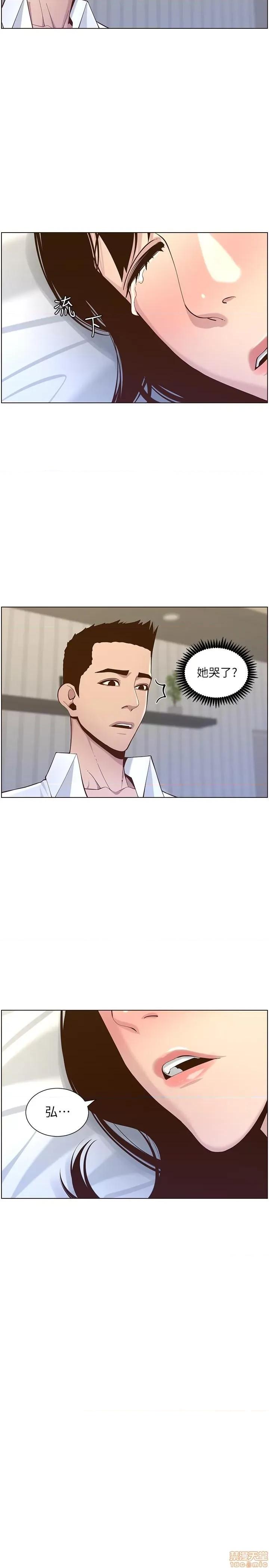 姊妹與繼父 姊妹與繼父 76 第2页