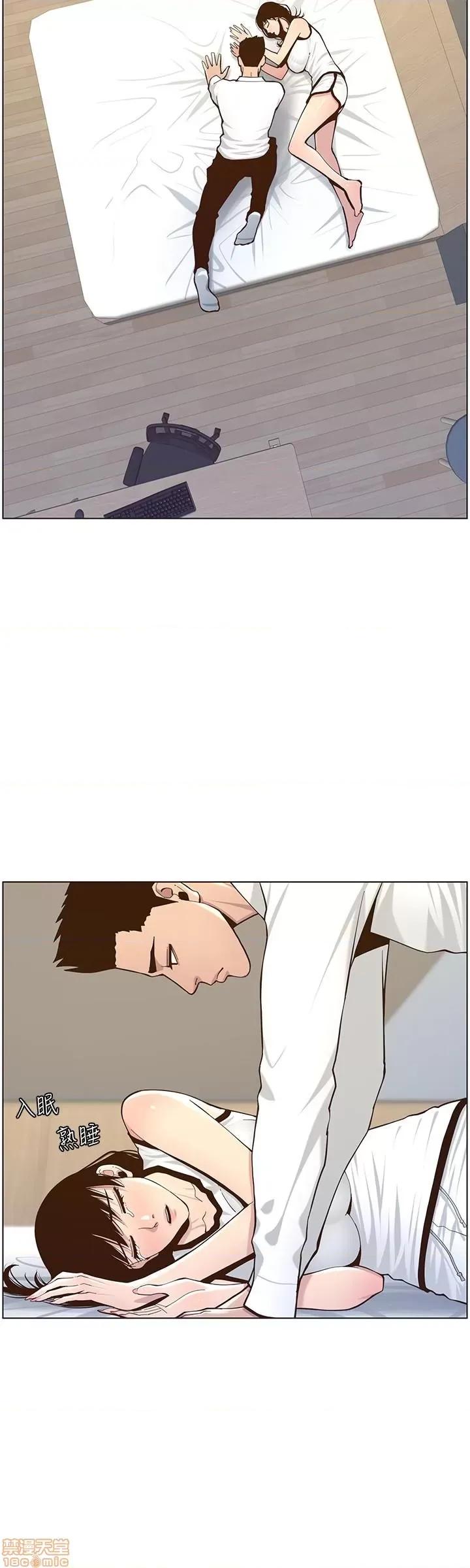 姊妹與繼父 姊妹與繼父 76 第15页