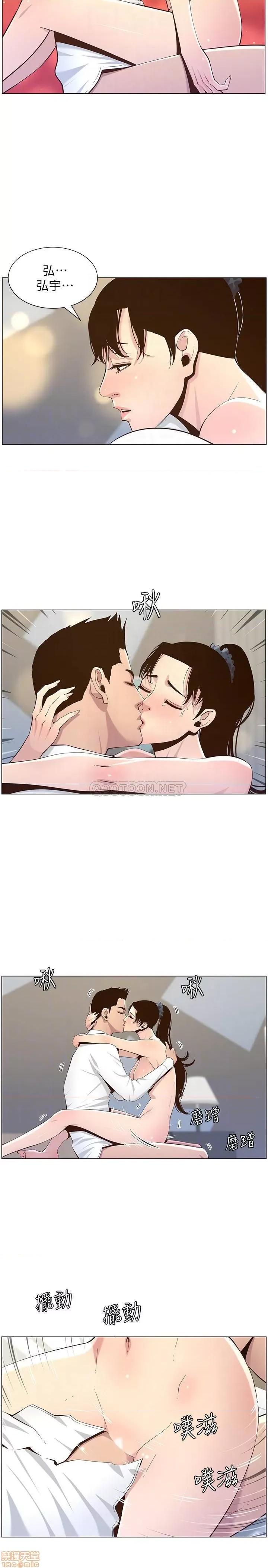 姊妹與繼父 姊妹與繼父 77 第18页
