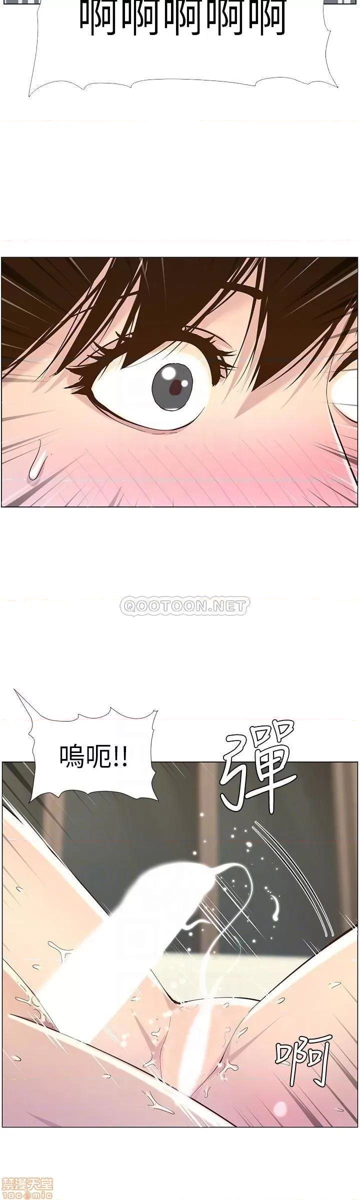 姊妹與繼父 姊妹與繼父 79 第16页